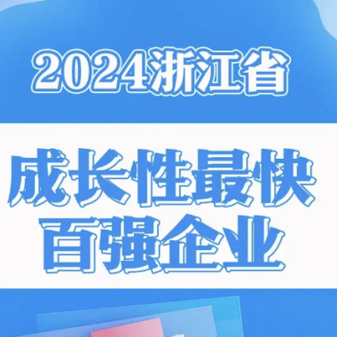 喜訊丨紅光電氣集團(tuán)再添“省級(jí)榮譽(yù)”！??！