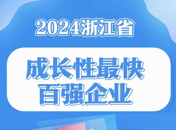 喜訊丨紅光電氣集團(tuán)再添“省級榮譽(yù)”?。?！